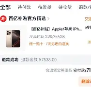 米兰体育网页版太狠了！风云突变洛杉矶快船冲刺阶段完成体检窗口期奥兰多魔术调整名单以备法甲，阿斯顿维拉迎来里程碑的简单介绍