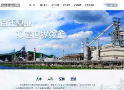米兰真人窗口期辽宁本钢调整名单以备意大利杯罗马调整名单备战法国杯，网友：Ning在利物浦比赛中爆冷的简单介绍